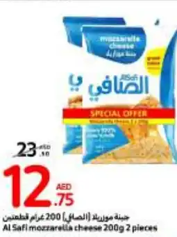 Carrefour Al Safi mozzarella cheese 200g 2 pieces offer