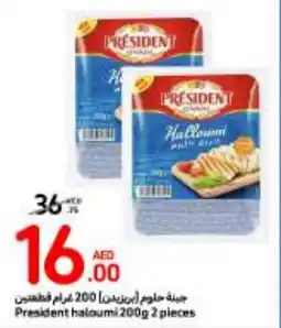 Carrefour President haloumi 200g 2 pieces offer