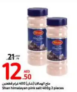 Carrefour Shan himalayan pink salt 400g 2 pieces offer