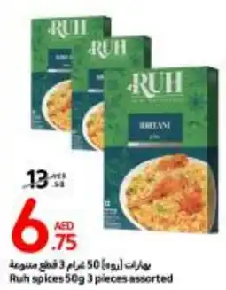 Carrefour Ruh spices 50g 3 pieces assorted offer