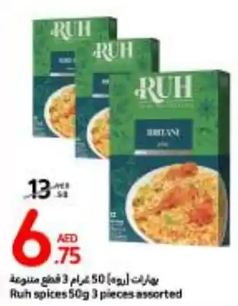 Carrefour Ruh spices 50g 3 pieces assorted offer