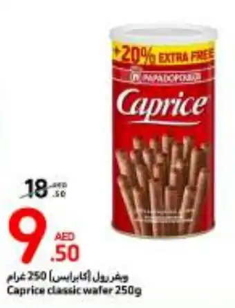 Carrefour Caprice classic wafer 250g offer