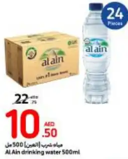 Carrefour Al Ain drinking water 500ml offer