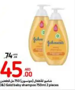 Carrefour J&J Gold baby shampoo 750ml 2 pieces offer