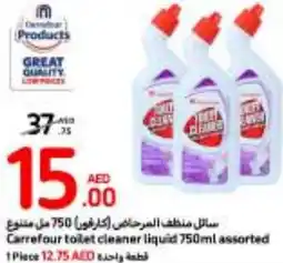 Carrefour toilet cleaner liquid 750ml assorted offer
