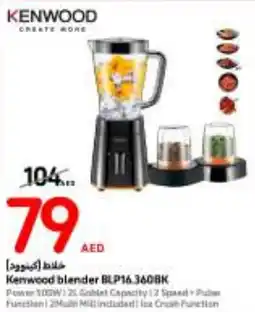 Carrefour kenwood Blender BLP16360BK offer