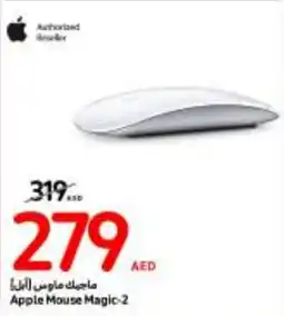 Carrefour Apple Mouse Magic 2 offer