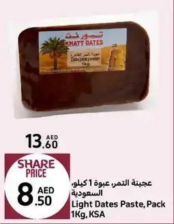 Carrefour Light Dates Paste, Pack 1kg offer