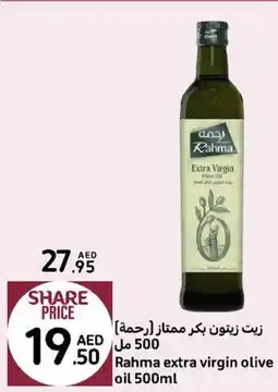 Rahma extra virgin olive oil 500ml