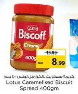 Nesto Lotus Caramelised Biscuit Spread 400gm offer