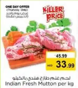 Nesto Indian Fresh Mutton per kg offer