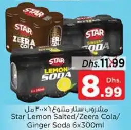 Nesto Star Lemon Salted / Zeera Cola / Ginger Soda 6 x 300ml offer