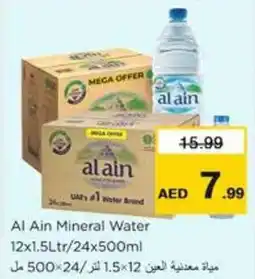Nesto Al Ain Mineral Water 12 x 1.5Ltr / 24 x 500mL offer