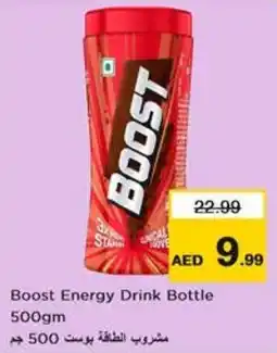 Nesto Boost Energy Drink Bottle 500gm offer