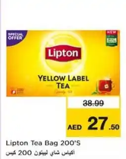 Nesto Lipton Tea Bag 200's offer