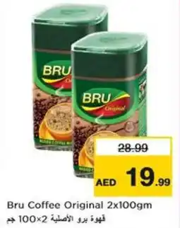 Nesto Bru Coffee Original 2 x 100gm offer
