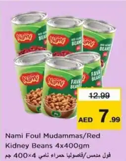 Nesto Nami Foul Mudammas / Red Kidney Beans 4 x 400gm offer