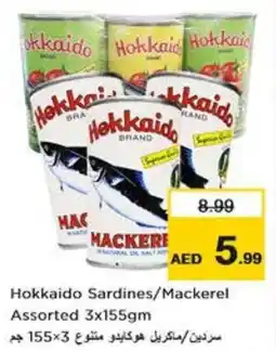 Nesto Hokkaido Sardines / Mackerel Assorted 3 x 155gm offer