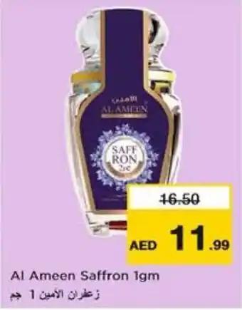 Nesto Al Ameen Saffron 1gm offer