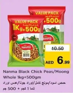 Nesto Nanma Black Chick Peas / Moong Whole 1kg + 500gm offer