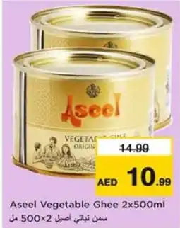 Nesto Aseel Vegetable Ghee 2 x 500ml offer
