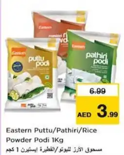 Nesto Eastern Puttu / Pathiri / Rice Powder Podi 1kg offer