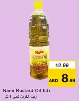 Nesto Nami Mustard Oil 1Ltr offer