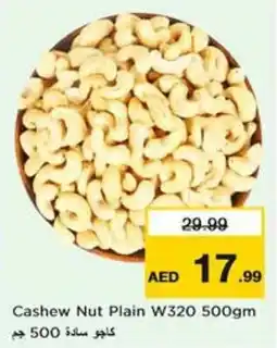 Nesto Cashew Nut Plain W320 500gm offer
