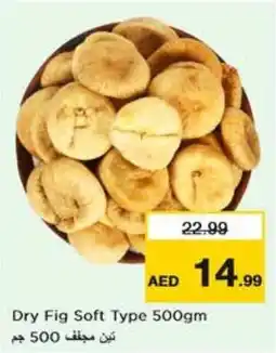 Nesto Dry Fig Soft Type 500gm offer