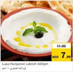 Nesto Lupa Hungarian Labneh 500gm offer