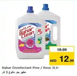 Nesto Bahar Disinfectant Pine / Rose 3Ltr offer