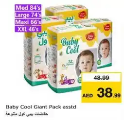 Nesto Baby Cool Giant Pack asstd offer