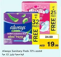 Nesto Always Sanitary Pads 72's asstd offer