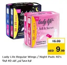 Nesto Lady Life Regular Wings / Night Pads 40's offer