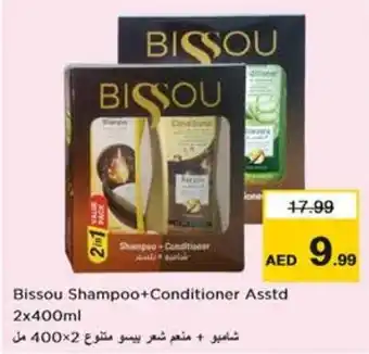 Nesto Bissou Shampoo+Conditioner Asstd 2x400ml offer