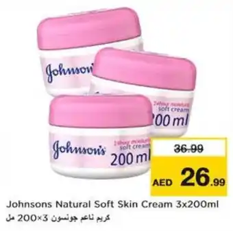 Nesto Johnsons Natural Soft Skin Cream 3x200ml offer