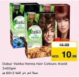 Nesto Dabur Vatika Henna Hair Colours Asstd 2x60gm offer