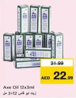 Nesto Axe Oil 12x3ml offer