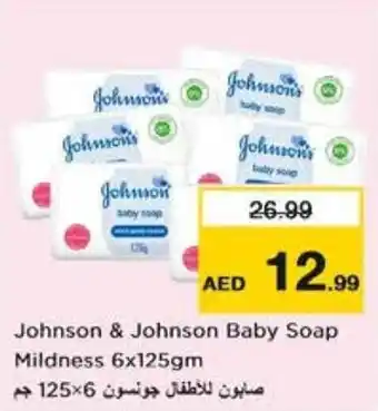 Nesto Johnson & Johnson Baby Soap Mildness 6x125gm offer