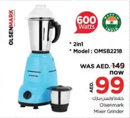 Nesto Olsenmark Mixer Grinder offer