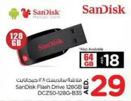 Nesto SanDisk Flash Drive 128GB DCZ50-128G-B35 offer