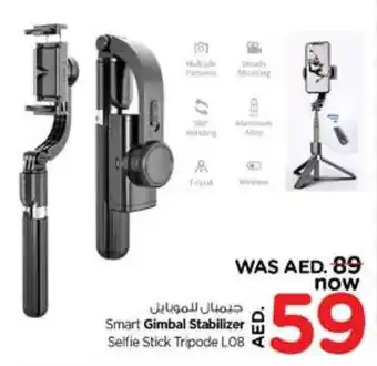 Nesto Smart Gimbal Stabilizer Selfie Stick Tripode L08 offer