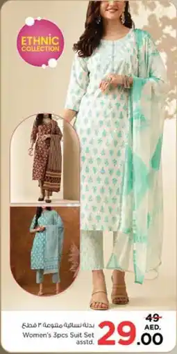 Nesto Women's 3pcs Suit Set asstd. offer