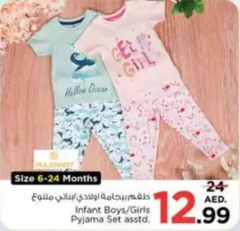 Nesto Infant Boys/Girls Pyjama Set asstd. offer