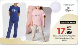 Nesto Girls/Boys Pyjama Set asstd. offer