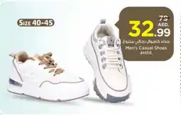 Nesto Men's Casual Shoes asstd. offer