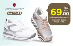 Nesto Women's Casual Shoes asstd. offer