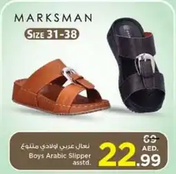 Nesto Boys Arabic Slipper asstd. offer
