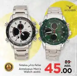 Nesto Antelopus Men's Watch asstd. offer