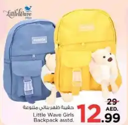 Nesto Little Wave Girls Backpack asstd. offer